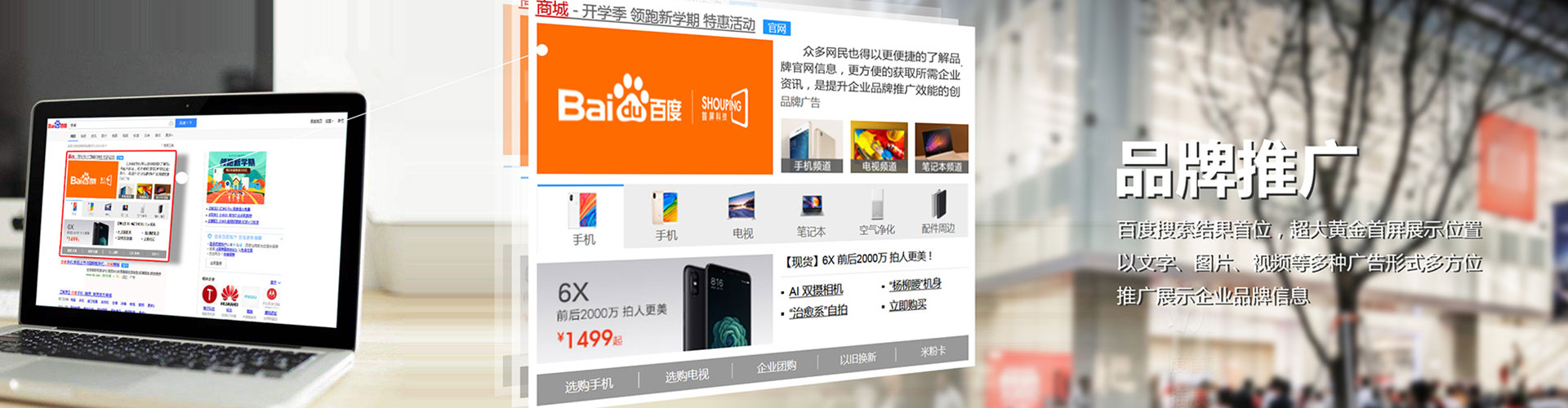 福鼎信息流代运营