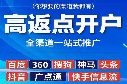 SEM托管服务案例分享：优化策略，提高ROI